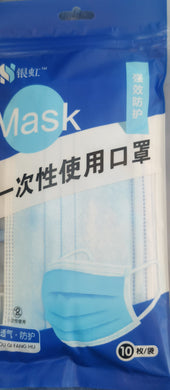 Masks 3 Ply Packet of 10 - Corner Pharmacy